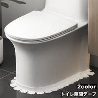 PlusNao（プラスナオ）のバス・トイレ・掃除洗濯/トイレ用品
