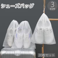 PlusNao（プラスナオ）の収納・家具/その他収納・家具