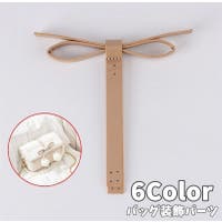 PlusNao（プラスナオ）のファッション雑貨/その他ホビー・ペット雑貨