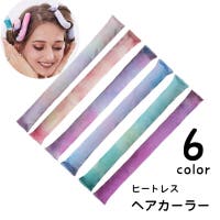 PlusNao（プラスナオ）のヘアケア/その他ヘアケア