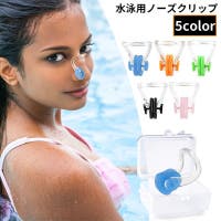 PlusNao（プラスナオ）のスポーツ/その他スポーツ