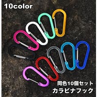 PlusNao（プラスナオ）のアウトドア・キャンプ/登山・トレッキング