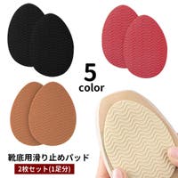 PlusNao（プラスナオ）のシューズ・靴/シューケアグッズ