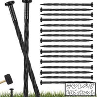 PlusNao（プラスナオ）のアウトドア・キャンプ/キャンプ