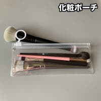 PlusNao（プラスナオ）のバッグ・鞄/ポーチ