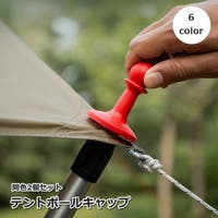 PlusNao（プラスナオ）のアウトドア・キャンプ/キャンプ