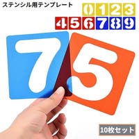 PlusNao（プラスナオ）の文房具/その他文房具