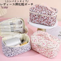 PlusNao（プラスナオ）のバッグ・鞄/ポーチ