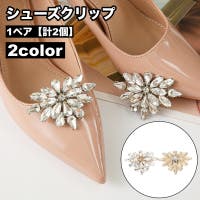 PlusNao（プラスナオ）のシューズ・靴/シューズクリップ・シューズアクセサリー