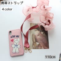 PlusNao（プラスナオ）の小物/スマートフォン・タブレット関連グッズ