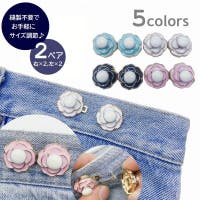 PlusNao（プラスナオ）のファッション雑貨/その他ホビー・ペット雑貨