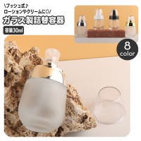 PlusNao（プラスナオ）のフレグランス/アトマイザー