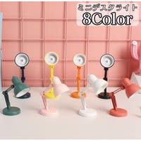 PlusNao（プラスナオ）の生活・季節家電/照明・照明器具