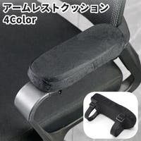 PlusNao（プラスナオ）の収納・家具/椅子・チェア