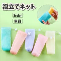 PlusNao（プラスナオ）のスキンケア/その他スキンケア