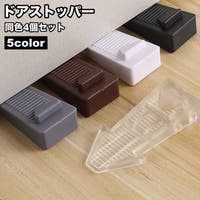 PlusNao（プラスナオ）のファッション雑貨/その他ホビー・ペット雑貨