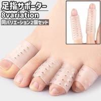 PlusNao（プラスナオ）のスポーツ/サポーター・テーピング