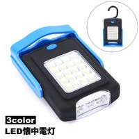 PlusNao（プラスナオ）のアウトドア/その他アウトドア・キャンプ