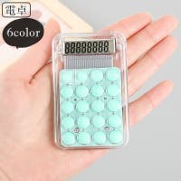 PlusNao（プラスナオ）の生活・季節家電/デジタル周辺機器