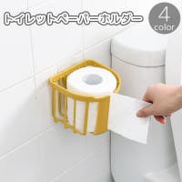 PlusNao（プラスナオ）のバス・トイレ・掃除洗濯/トイレ用品