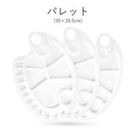 PlusNao（プラスナオ）の文房具/その他文房具