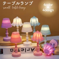 PlusNao（プラスナオ）の生活・季節家電/照明・照明器具