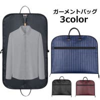 PlusNao（プラスナオ）のバッグ・鞄/ビジネスバッグ