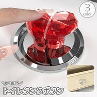 PlusNao（プラスナオ）のファッション雑貨/その他ホビー・ペット雑貨