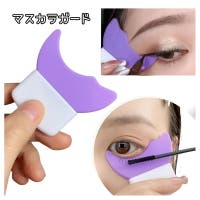 PlusNao（プラスナオ）のメイク小物/メイク道具