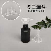 PlusNao（プラスナオ）の香水・ディフューザー・キャンドル/アトマイザー