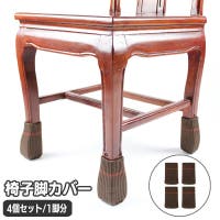PlusNao（プラスナオ）の収納・家具/椅子・チェア