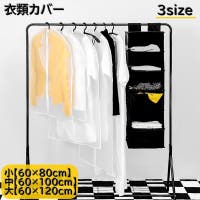 PlusNao（プラスナオ）の収納・家具/収納・衣類収納