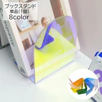 PlusNao（プラスナオ）の収納・家具/本棚・ラック・シェルフ