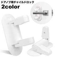 PlusNao（プラスナオ）のベビー/ベビー用品