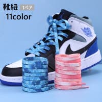 PlusNao（プラスナオ）のシューズ・靴/その他シューズ