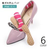 PlusNao（プラスナオ）のシューズ・靴/その他シューズ