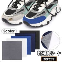 PlusNao（プラスナオ）のシューズ・靴/シューケアグッズ