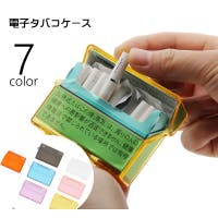 PlusNao（プラスナオ）のバッグ・鞄/タバコケース・シガレットケース