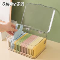 PlusNao（プラスナオ）の収納・家具/その他収納・家具