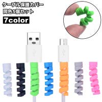 PlusNao（プラスナオ）の小物/スマートフォン・タブレット関連グッズ