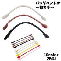 PlusNao（プラスナオ）のバッグ・鞄/その他バッグ