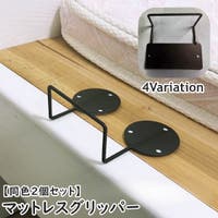 PlusNao（プラスナオ）の収納・家具/ベッド