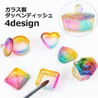 PlusNao（プラスナオ）のネイル・マニキュア/その他ネイル・マニキュア