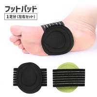 PlusNao（プラスナオ）のシューズ・靴/シューケアグッズ