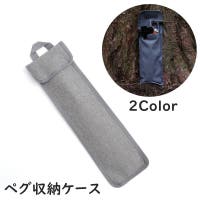 PlusNao（プラスナオ）のアウトドア・キャンプ/キャンプ