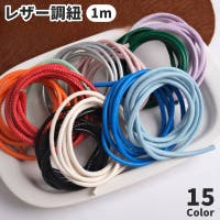 PlusNao（プラスナオ）のファッション雑貨/その他ホビー・ペット雑貨