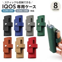 PlusNao（プラスナオ）のバッグ・鞄/シガレットケース