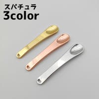 PlusNao（プラスナオ）のメイク小物/メイク道具