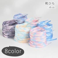 PlusNao（プラスナオ）のシューズ・靴/シューズクリップ・シューズアクセサリー