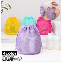 PlusNao（プラスナオ）のバッグ・鞄/ポーチ